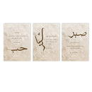 Islamic Canvas Art Prints Arabic Calligraphy Poster for Modern Living Room - Axyaa