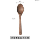 Axyaa Long Handle Wooden Soup Spoon Set of 6
