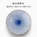 Axyaa 8 inch Breakfast Dumpling Plate - Creative Home Kitchenware