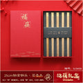 Axyaa Premium Wood Chopsticks Set - High-end, Anti-mold Solid Wood Chopsticks