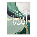 Axyaa Ayatul Kursi Arabic Calligraphy Canvas Wall Art Print Home Decor