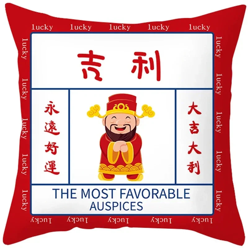 2023 Axyaa Chinese Style Text Print Sofa Pillowcase in Peach Skin Custom Color