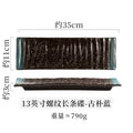 Axyaa Ceramic Rectangle Plate for Sushi Dim Sum Vegetables & Western Cuisine