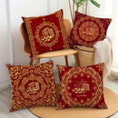 Axyaa Ramadan Arabic Calligraphy Mandala Pillow Cover Home Decoration