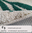 Axyaa Green Leaves Bath Mat - Non-Slip Soft Microfiber Doormat