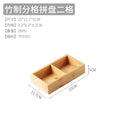 Axyaa Bamboo Snacks Tray with Lid and Nine Lattice Compartments
