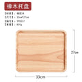 Axyaa European Oak Wood Tray: Tea Cup & Snack Storage Tray