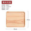 Axyaa European Oak Wood Tray: Tea Cup & Snack Storage Tray
