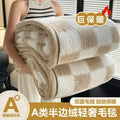 Axyaa Velvet Plush Light Luxury Blanket Warm Soft Comfortable Cotton Velvety Cozy Blanket