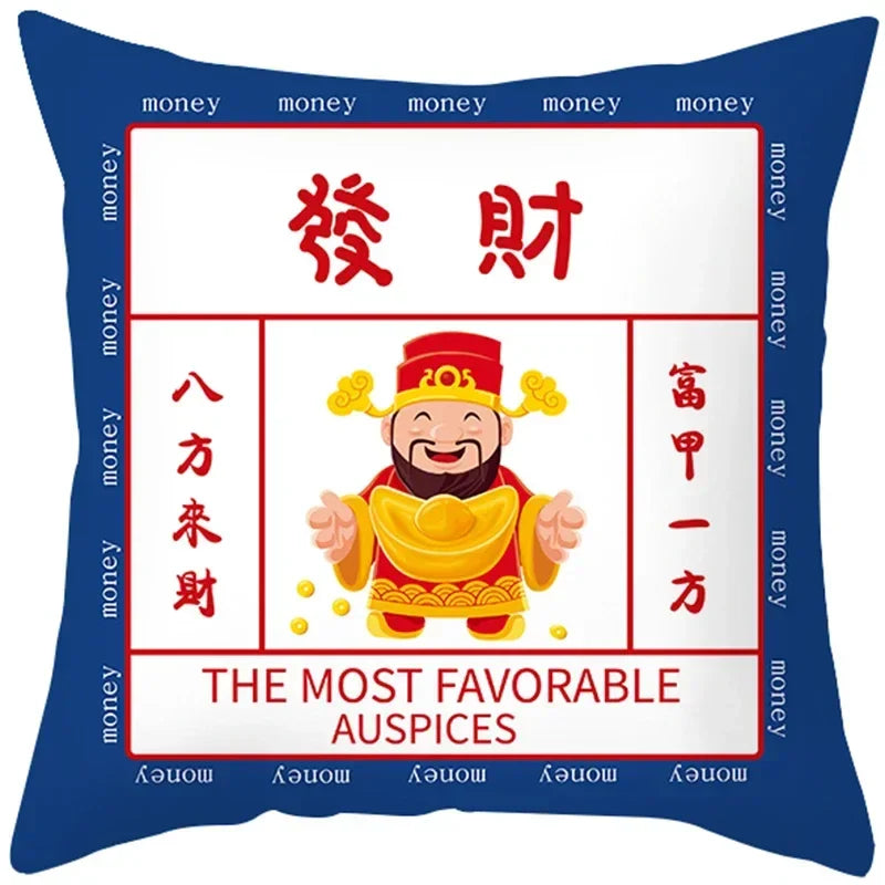 2023 Axyaa Chinese Style Text Print Sofa Pillowcase in Peach Skin Custom Color
