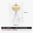 Axyaa Rice Paper Lantern Floor Lamp LED Light for Living Room Bedroom