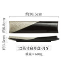 Axyaa Ceramic Sushi & Saury Plate Set, Rectangular BBQ Platter, Dumpling Serving Tray