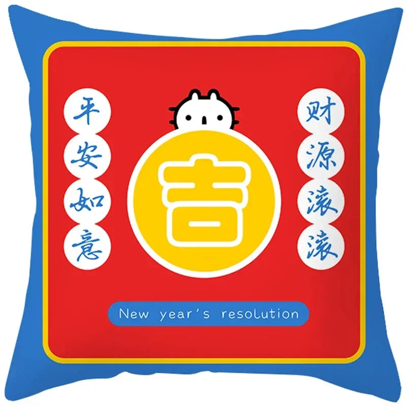 2023 Axyaa Chinese Style Text Print Sofa Pillowcase in Peach Skin Custom Color