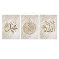 Islamic Calligraphy Canvas Print, Ayatul Kursi Wall Art, Axyaa Gold Beige Poster