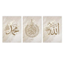 Islamic Calligraphy Canvas Print, Ayatul Kursi Wall Art, Axyaa Gold Beige Poster