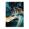 Axyaa Islamic Quran Arabic Calligraphy Gold Abstract Wall Art Canvas Print