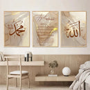 Axyaa Ayat Al Kursi Quran Beige Gold Marble Poster Wall Art Canvas