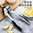 Axyaa Garlic Press: Zinc Alloy Multifunctional Peeler and Stainless Steel Crusher