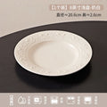 Axyaa French Cream Style Rice Bowl Set