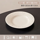 Axyaa French Cream Style Rice Bowl Set