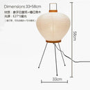 Noguchi Akari Rice Paper Wabi Sabi Table Lamp by Axyaa