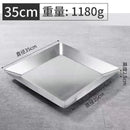 Axyaa Stainless Steel Square Plate for Dim Sum and Barbecue