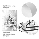 Gray Floral Allahu Akbar Canvas Painting by Axyaa - Islamic Calligraphy Wall Art