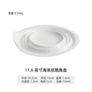 Axyaa White Ceramic Wavy Cold Dish Plate for Hotel