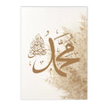 Islamic Calligraphy Canvas Print by Axyaa - Boho Wall Art for Living Room