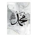 Axyaa Ayat Al Kursi Calligraphy Canvas Print, Modern Islamic Wall Art, Living Room Decor