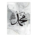 Axyaa Ayat Al Kursi Calligraphy Canvas Print, Modern Islamic Wall Art, Living Room Decor