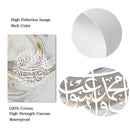 White & Gold Islamic Calligraphy Canvas Print by Axyaa for Living Room Decor