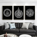 Ayatul Kursi Islamic Canvas Wall Art Axyaa Black Calligraphy Home Decor