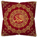 Axyaa Ramadan Arabic Calligraphy Mandala Pillow Cover Home Decoration