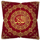 Axyaa Ramadan Arabic Calligraphy Mandala Pillow Cover Home Decoration