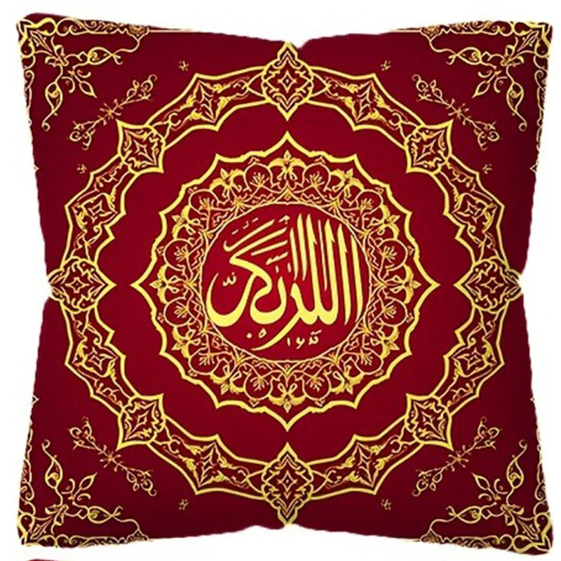 Axyaa Ramadan Arabic Calligraphy Mandala Pillow Cover Home Decoration