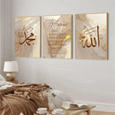 Axyaa Ayat Al Kursi Quran Beige Gold Marble Poster Wall Art Canvas