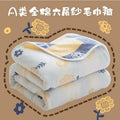 Axyaa Cotton 6-Layer Yarn Quilt - Soft and Cozy Gauze Blanket - Nap Blanket