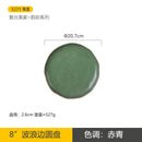 Axyaa Ceramic Plates: High-Value Hotel Tableware Set for Japanese & Western Food