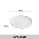 Axyaa White Ceramic Plate | High-End Japanese & Western Cuisine Flat Plate