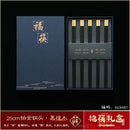Axyaa Chicken Wing Wood Chopsticks Set