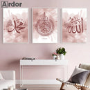 Pink Flowers Islamic Canvas Poster Allah Name Calligraphy Wall Art Axyaa Home Decor