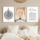 Axyaa Ayat Al Kursi Quran Canvas Wall Art Print for Home Decor
