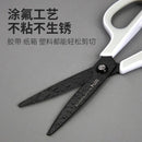 Axya Titanium-Coated Non-Stick Scissors with Curved Blade and Protective Cover