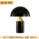 Nordic Iron Table Lamp Axyaa LED Desk Light for Bedroom Luminaire