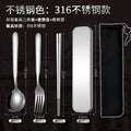 Axyaa Stainless Steel Chopstick Spoon Set Tableware Box Storage Box Single-Person Portable