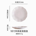 Axyaa Ceramic Deep Plate Premium 2024 - Household, Hotel & Restaurant Must-Have