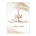 Axyaa Boho Beige Pampas Allah Ayat Al Kursi Canvas Wall Art Print for Home Decor