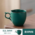 Axyaa Green Apricot Leaf Ceramic Coffee Cup Saucer Set