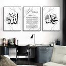 Islamic Calligraphy Ayat Al Kursi Marble Canvas Print by Axyaa - Muslim Wall Art, Home Decor